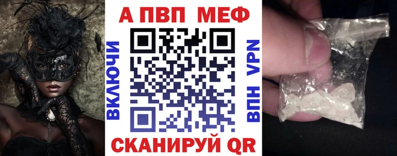 Alpha-PVP Crystall  Гатчина 