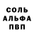 Alfa_PVP крисы CK Mr. EGOIST