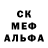 Метамфетамин кристалл Bob Byrd