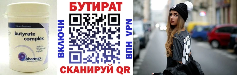 наркота  Гатчина  Бутират BDO 