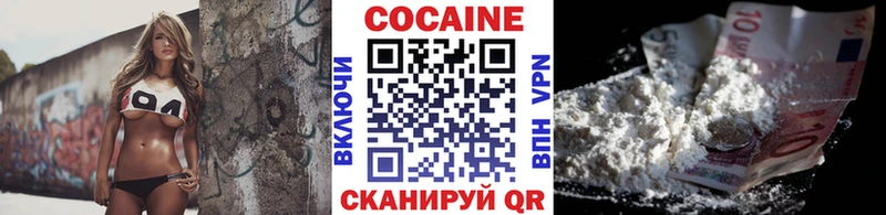 КОКАИН 97%  гидра ссылка  Гатчина  купить наркотики цена 