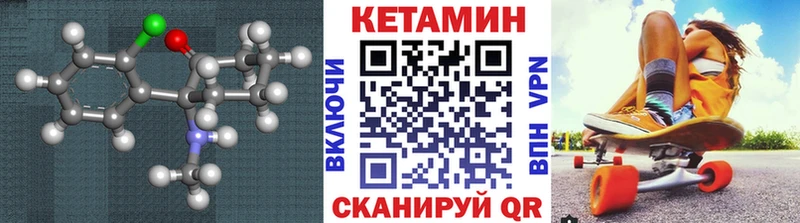 КЕТАМИН ketamine  Гатчина 