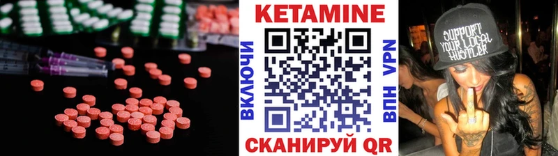 КЕТАМИН VHQ Гатчина
