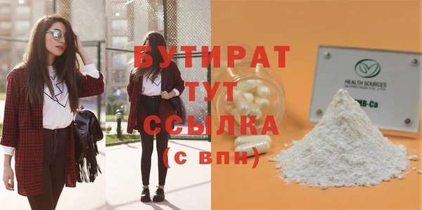 меф Балабаново