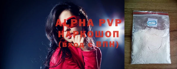 mdpv Балахна
