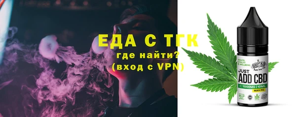 mdpv Балахна