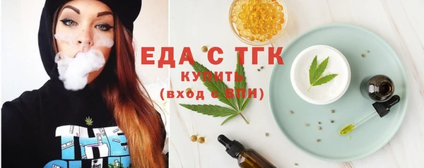 меф Балабаново