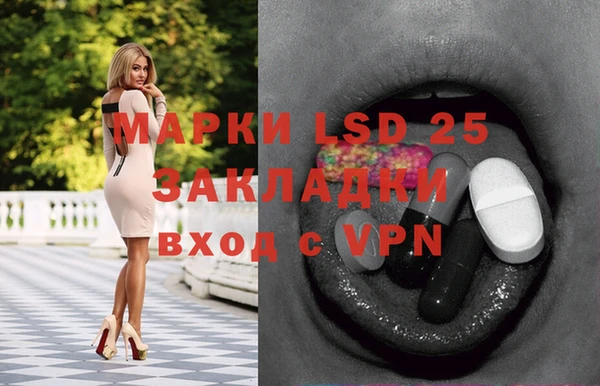 mdpv Балахна