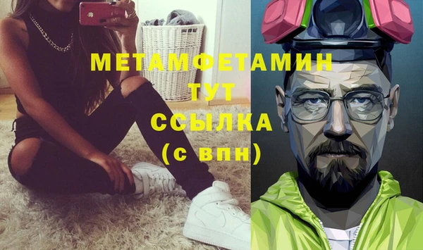 прущие крисы Баксан