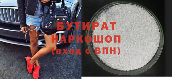 прущие крисы Баксан