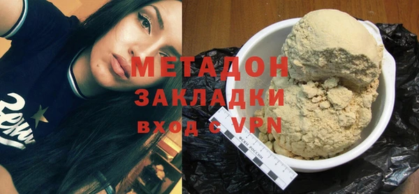 mdpv Балахна