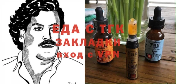 mdpv Балахна