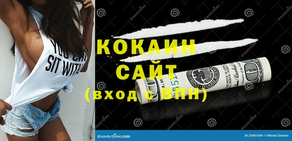 mdpv Балахна