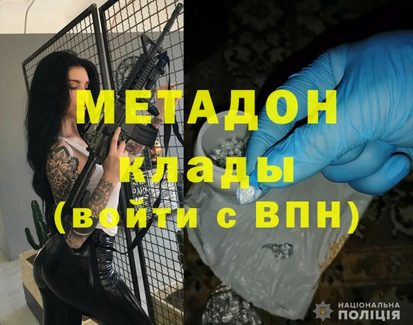 mdpv Балахна