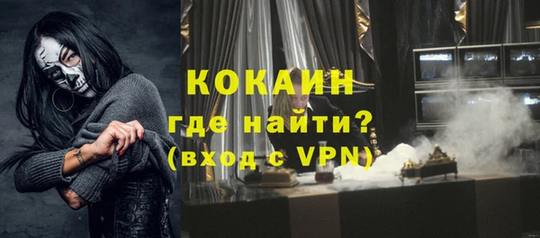 mdpv Балахна