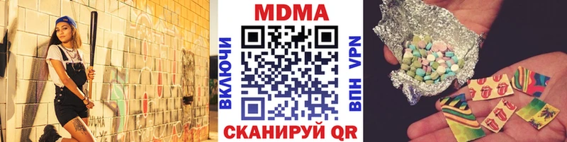 MDMA кристаллы  Гатчина 