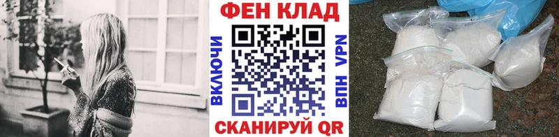 Первитин кристалл  mega сайт  Гатчина 